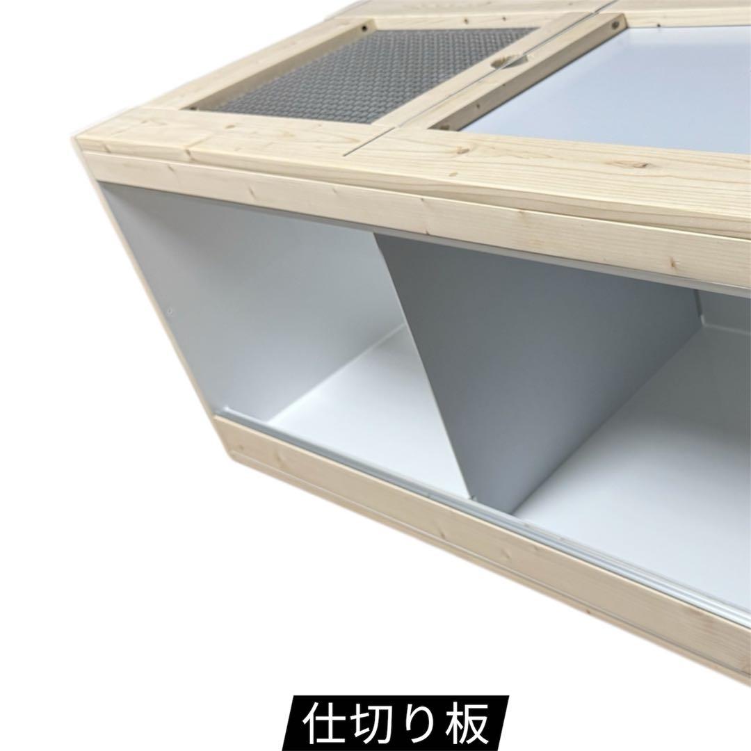 爬虫類ケージ 120×45×45 オーダーケージ オーダーページ