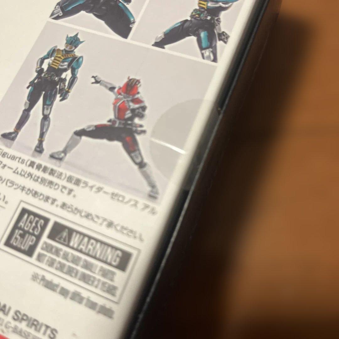 【未開封】真骨彫製法　仮面ライダーゼロノス アルタイルフォーム