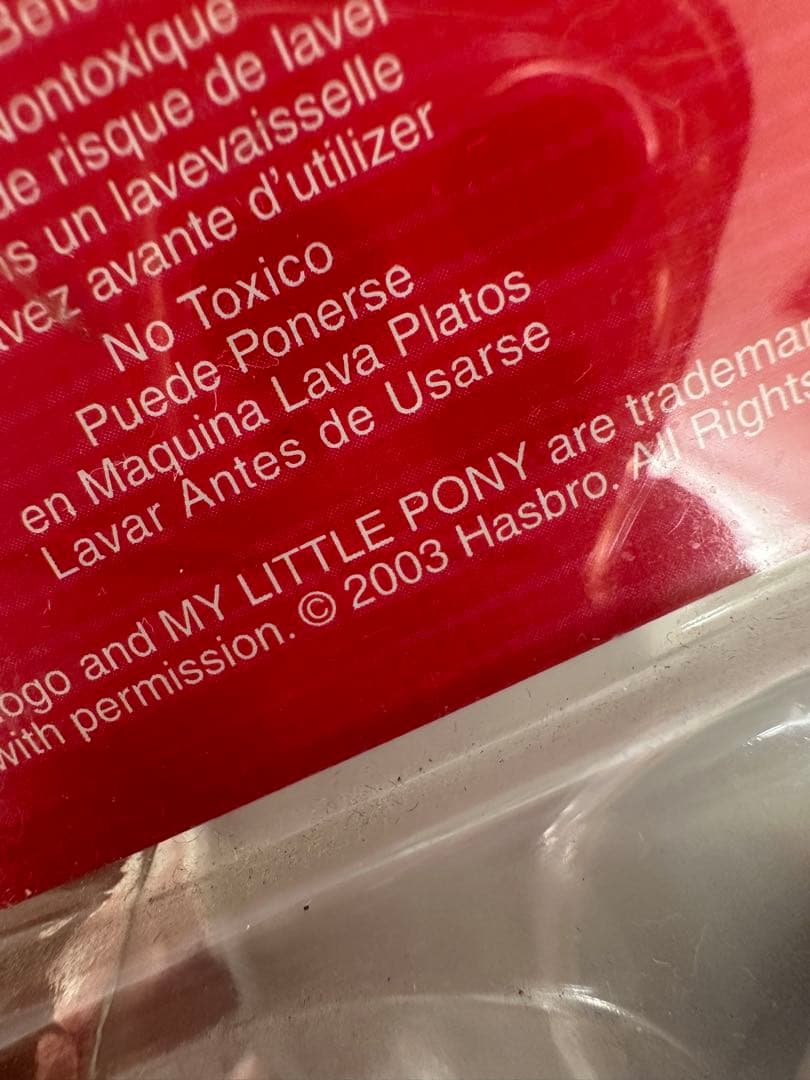 2003年マイリトルポニー 食器セット　ヴィンテージ USAナイルパーチ