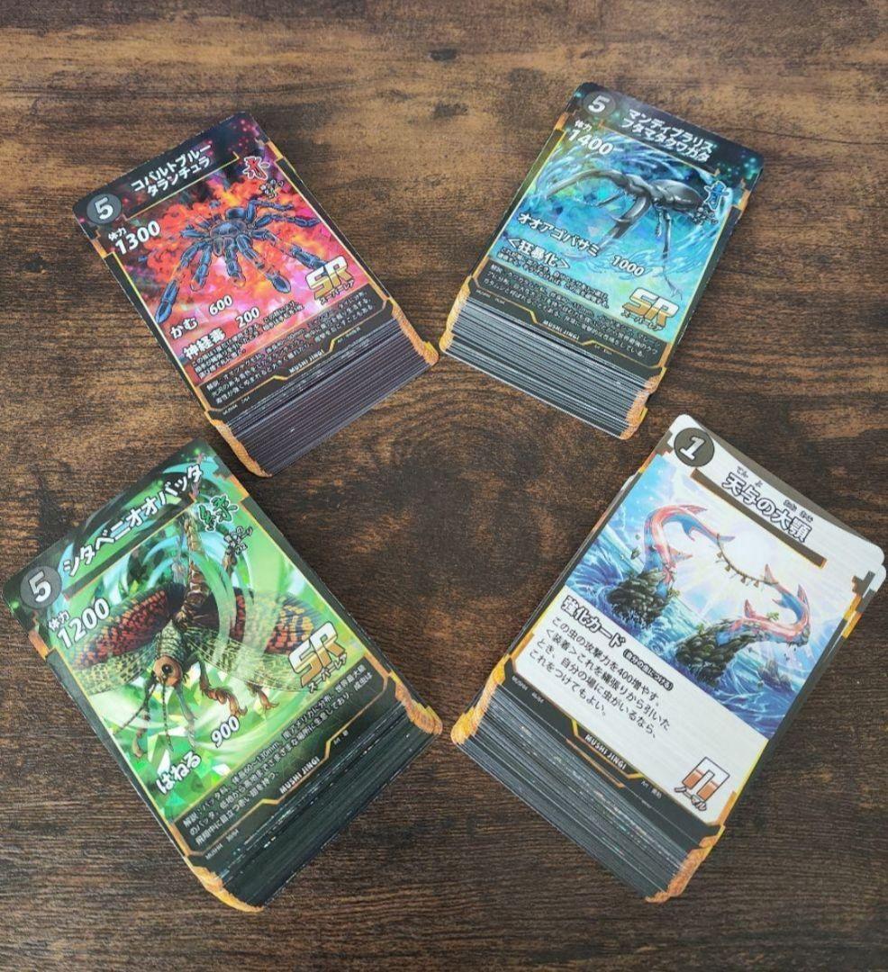 【激安】蟲神器【第1～5弾】 LR以外全種2枚 ゴライアス クロテイオウ 虫神器