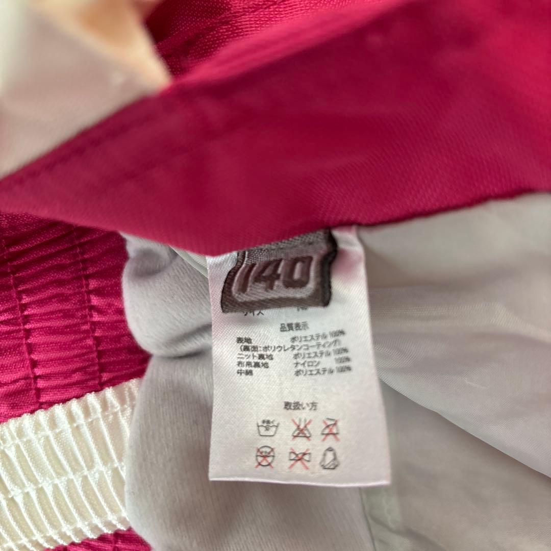 子ども用 スキーウェアセット（ストライプ）