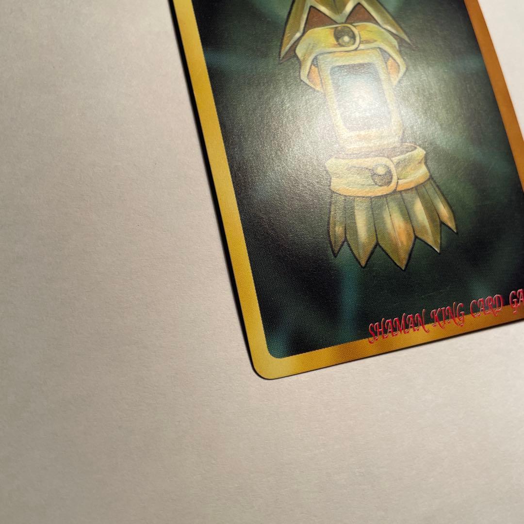 巫術　超・占事略決-葉　073/108 EX2 Ver.