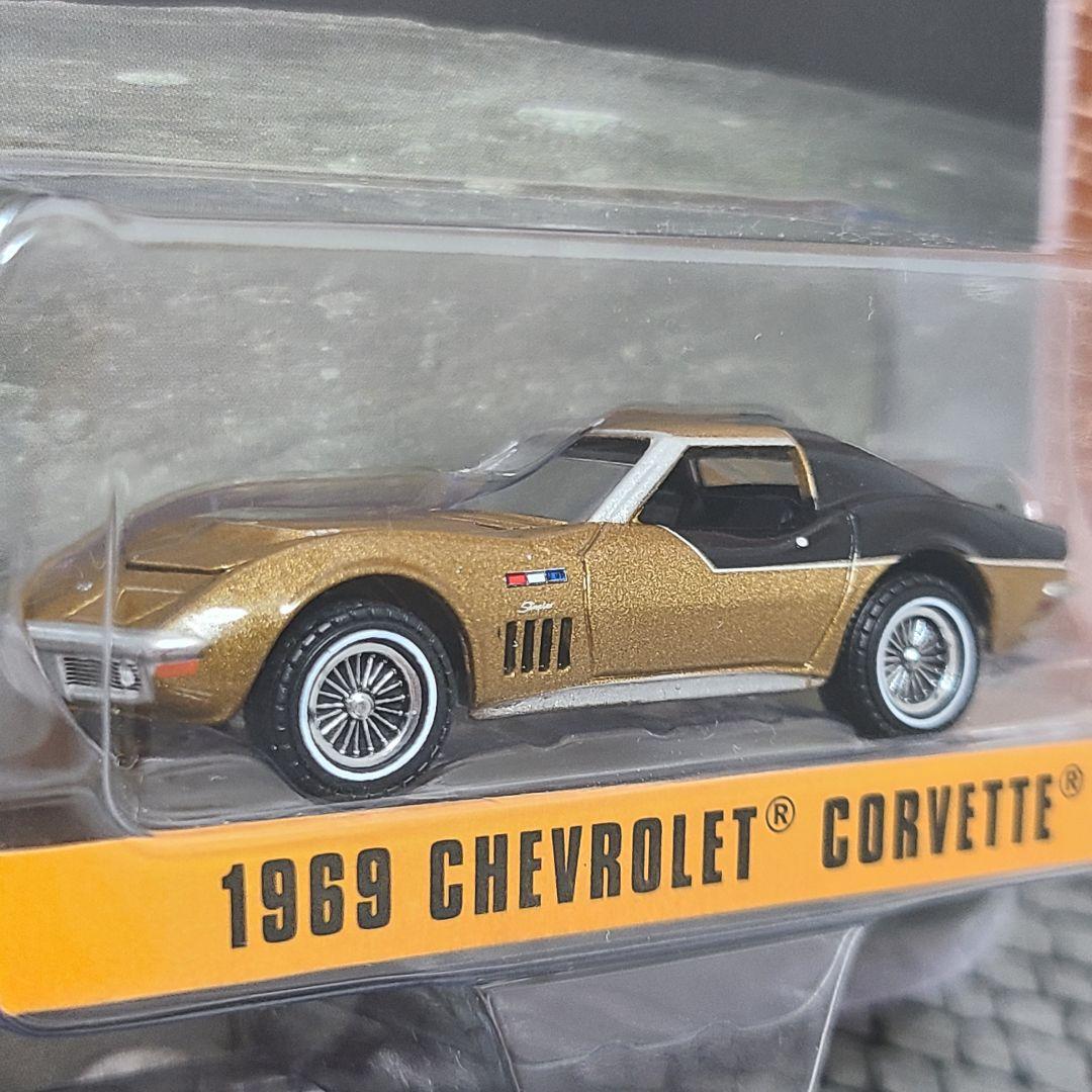 グリーンライト　アストロベット　シボレーコルベット　スティングレイ