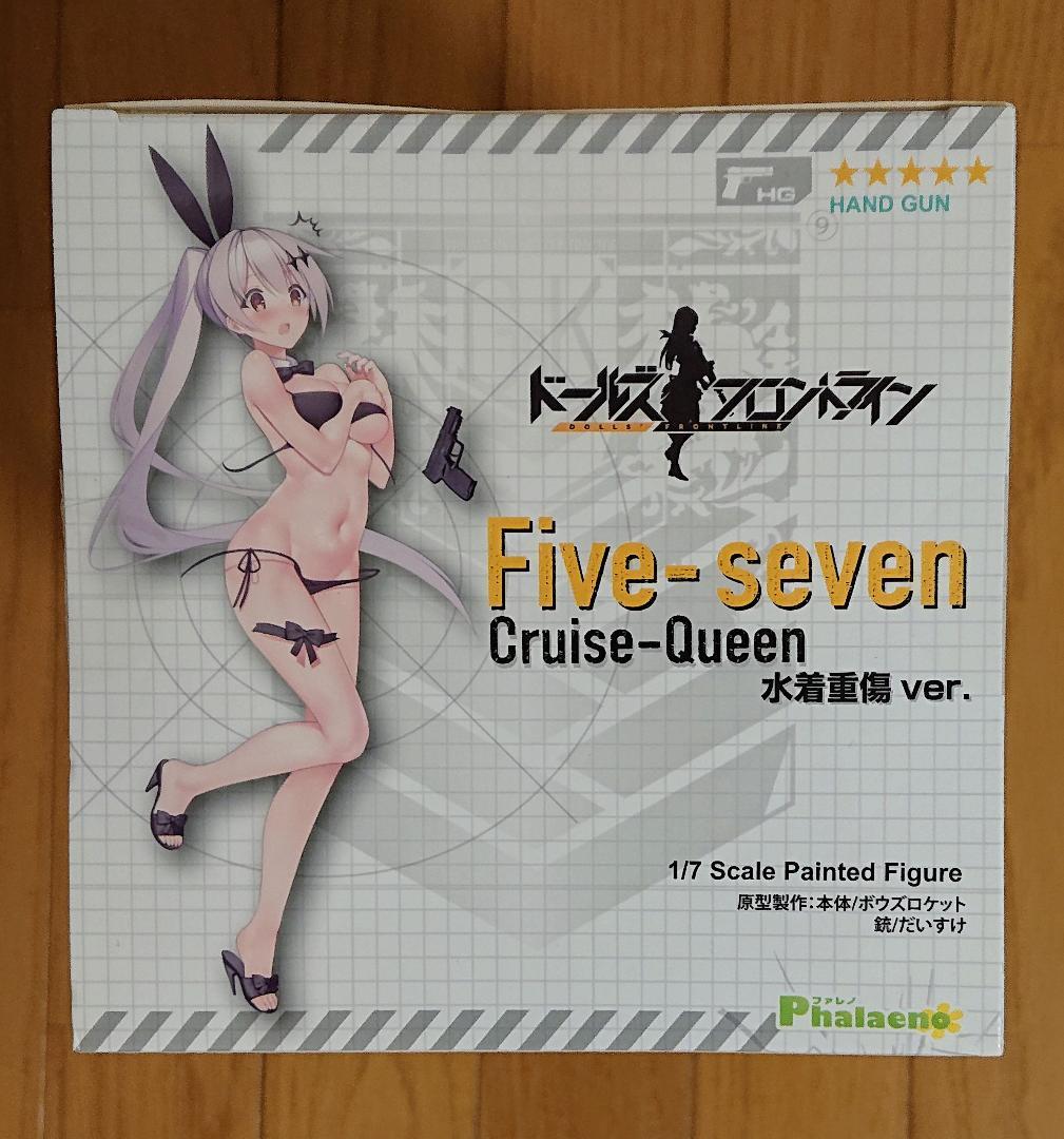 ドールズフロントライン『Five-seven 水着重傷ver』特典アクスタ付き