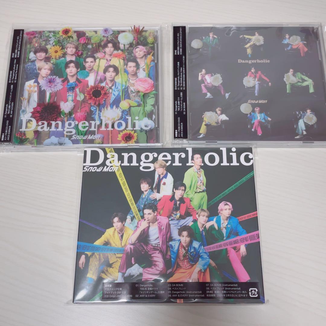  Man CDシングル アルバム 35枚 まとめ売り