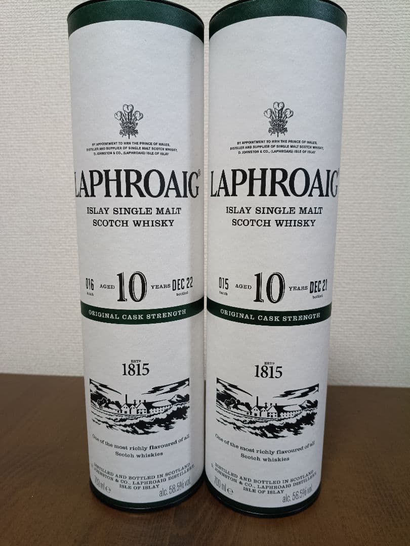 ラフロイグ 10年 カスクストレングス バッチ 15, 16