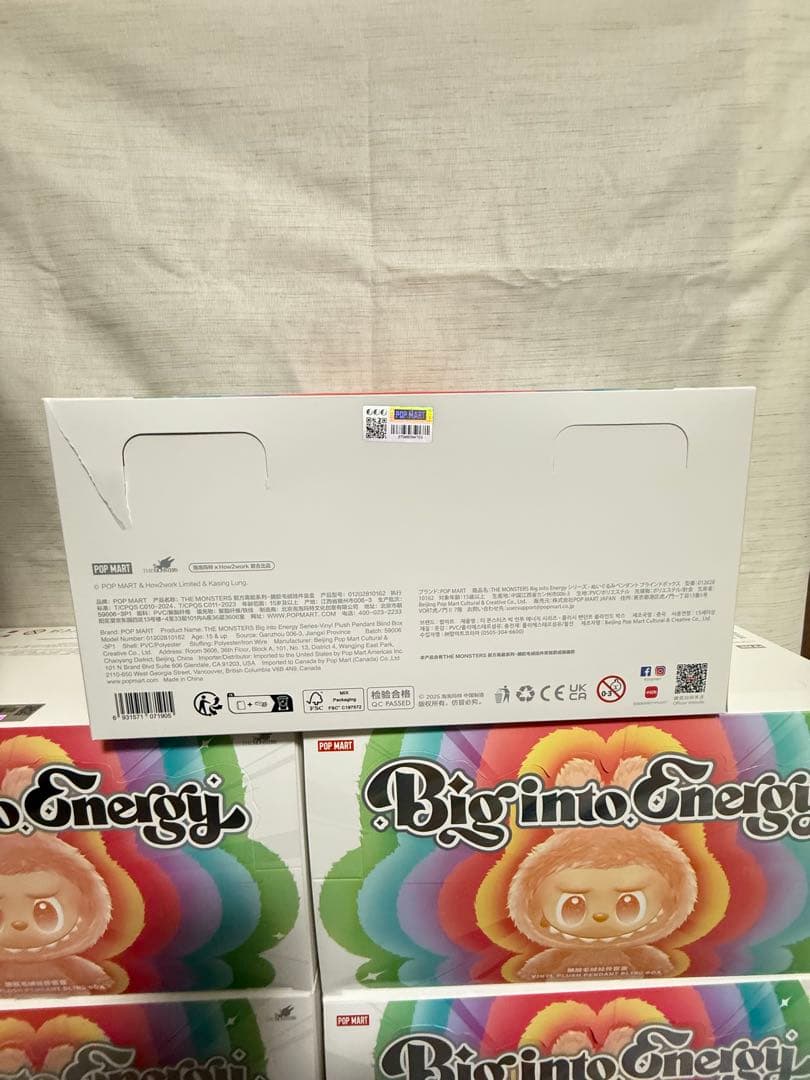 ぬいぐるみ POPMART THE MONSTERS BIG INTO ENERGY
