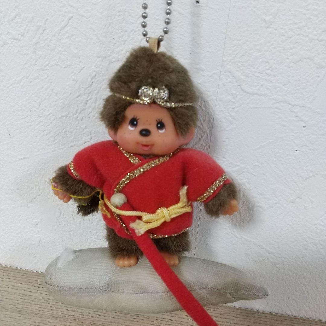 モンチッチ 孫悟空　マスコット