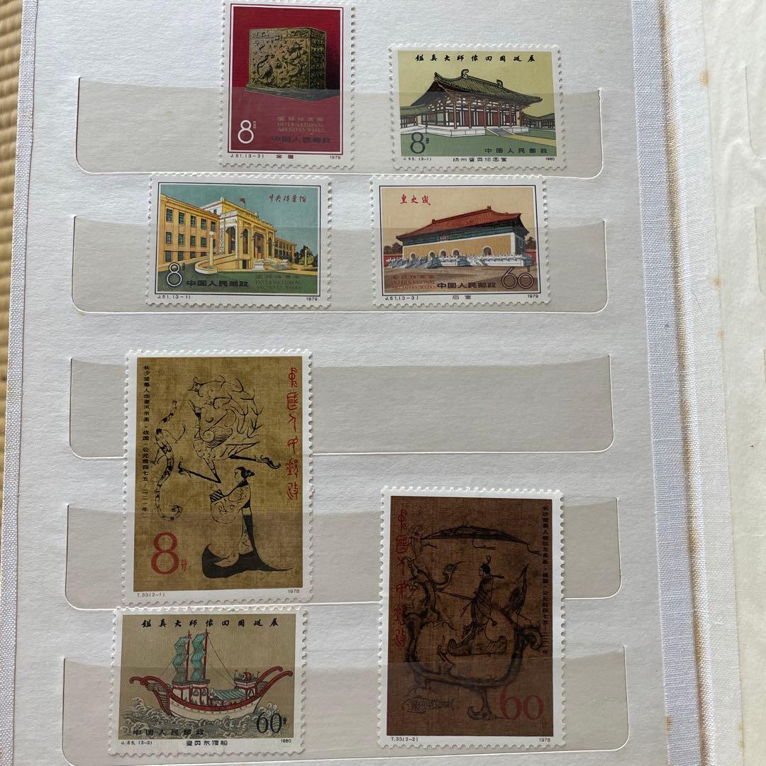 中国切手　小型シート　当時物　まとめ売り　未使用