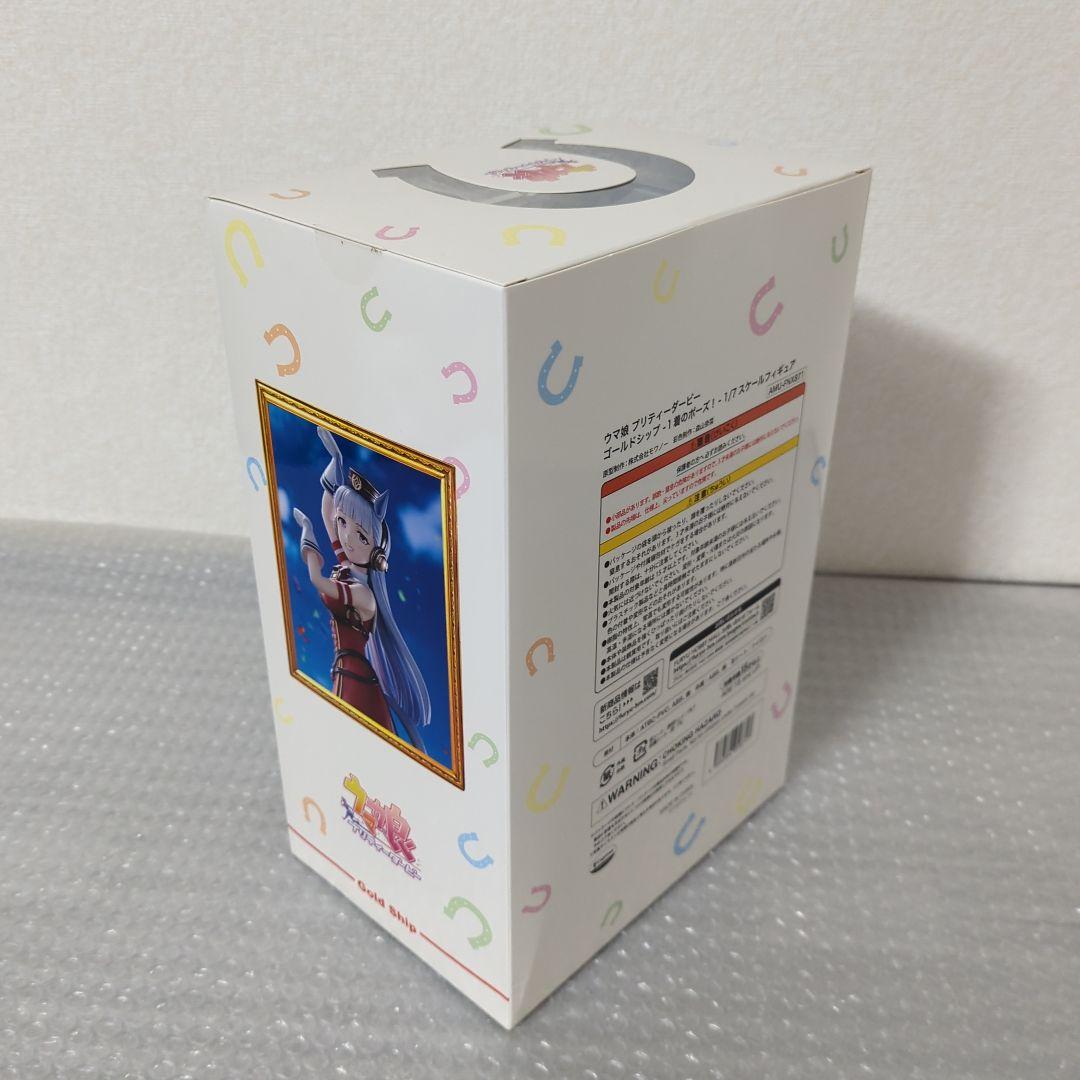 〚未開封品〛ウマ娘 ゴールドシップ 1着のポーズ! 1/7 フィギュア フリュー