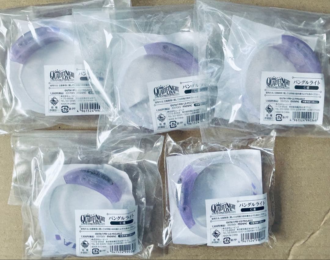 うたプリ 美風藍 缶バッジ バングルライト ビッグタオル メモリアルフォト