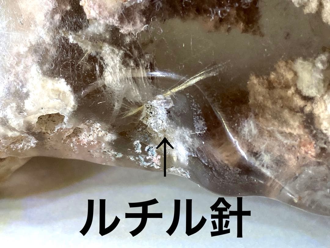 T1034ピンクホワイトガーデンクォーツ原石ルチル針瑪瑙共生ラダー虹入りジオード