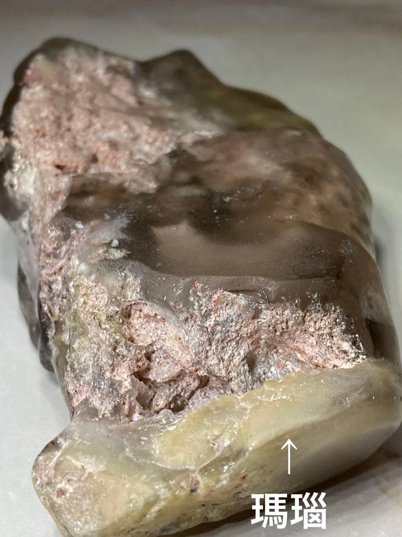 T1034ピンクホワイトガーデンクォーツ原石ルチル針瑪瑙共生ラダー虹入りジオード