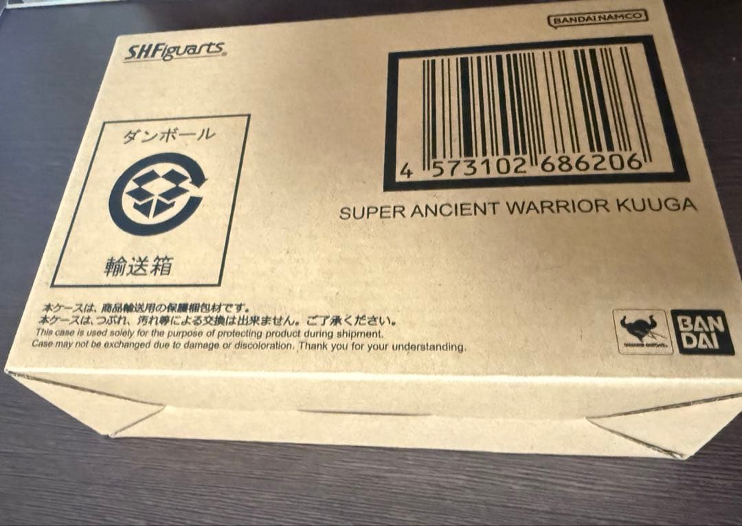 S.H.Figuarts 真骨彫製法　超古代戦士クウガ　超クウガ展