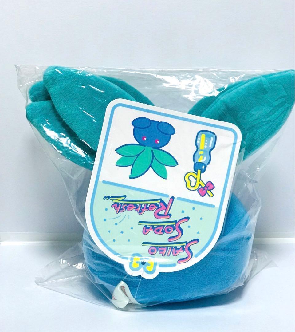 ❤新品・紙タグ付き❤ サイコソーダ リフレッシュ ナゾノクサ ぬいぐるみ