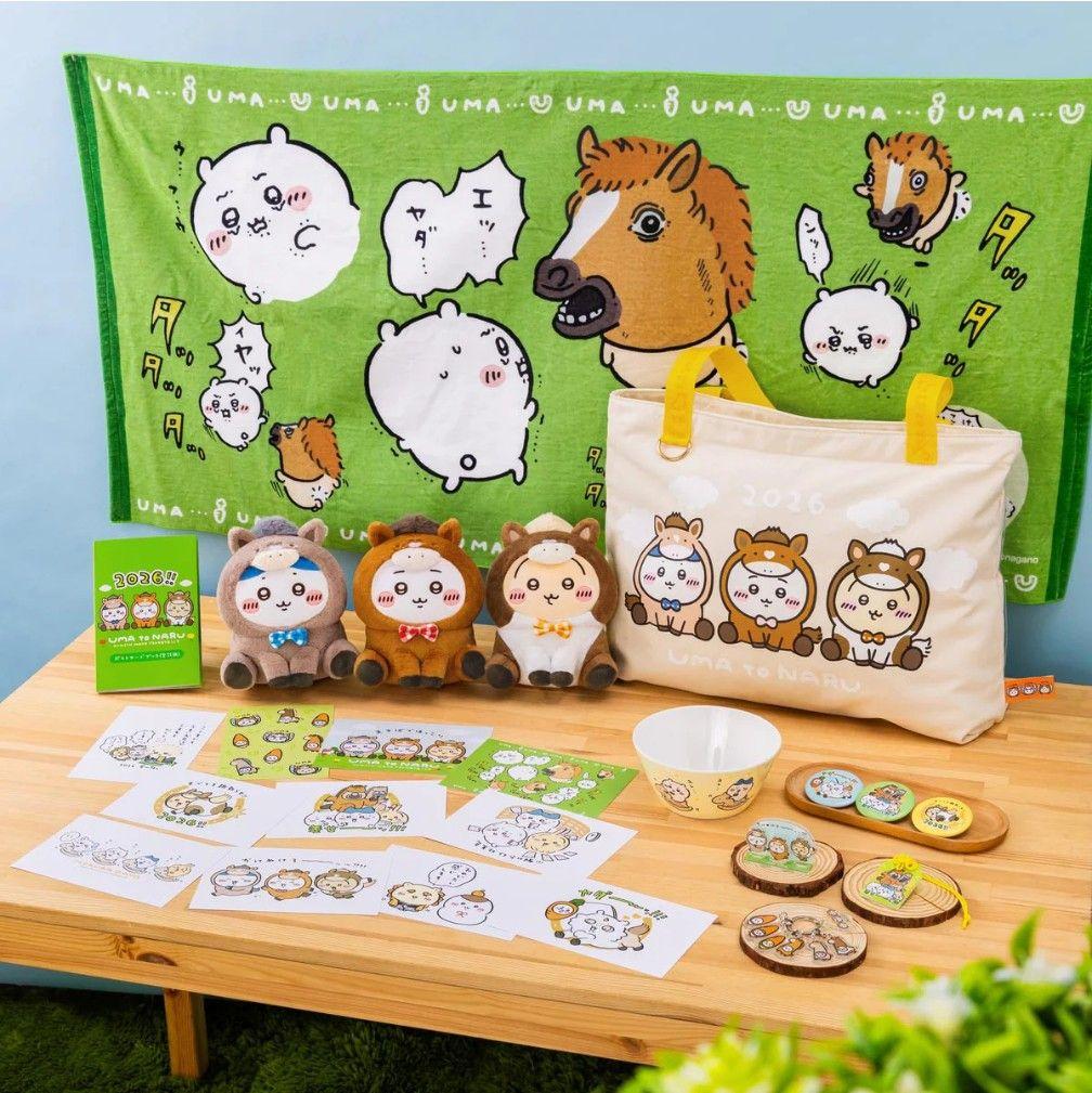 新品未使用、未開封 ちいかわハッピーバッグ 福袋 2026 午年 馬年