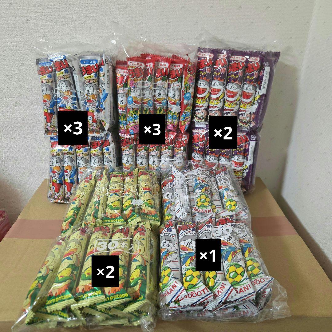 アミューズメント景品　20点セット