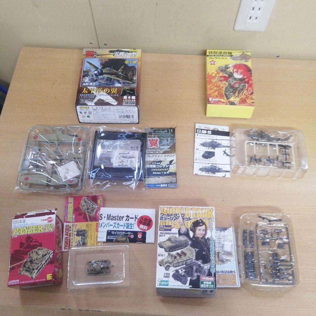 【まとめ売り】未組立 未使用 46箱 約3.5kg 戦車 戦闘機 ワールドタンク