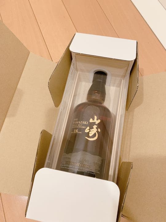 サントリー山崎18年リミテッドエディション