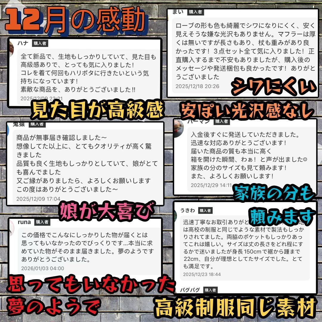 グリフィンドール ローブ ハリーポッター マフラー ネクタイ スタジオツアー☀