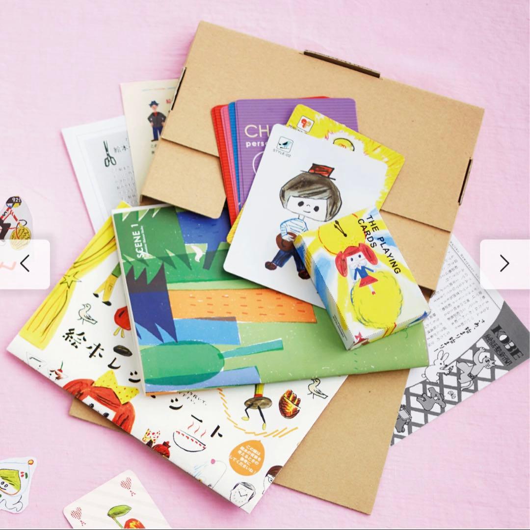 【フェリシモ】【ミニツク】わくわく絵本塾　全12回セット