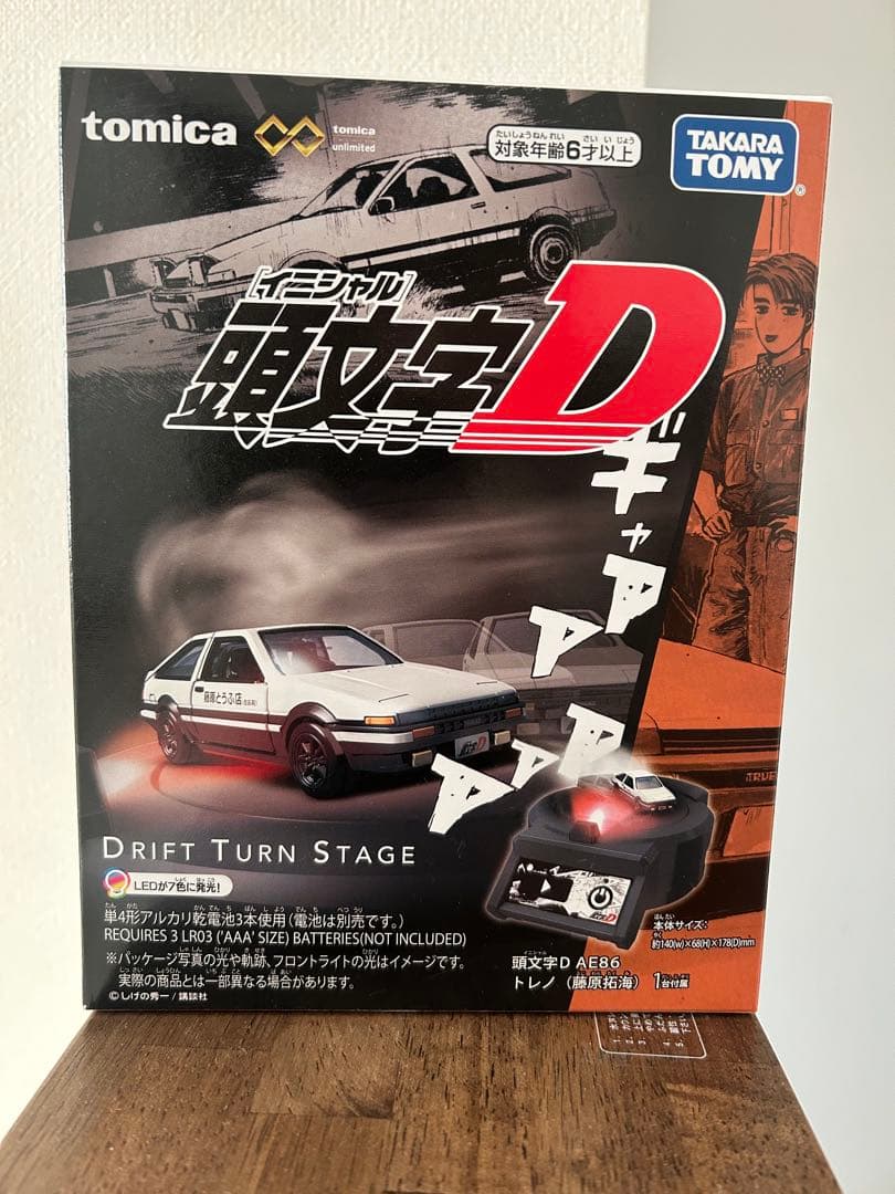 トミカ　イニシャルD ドリフトターンステージ