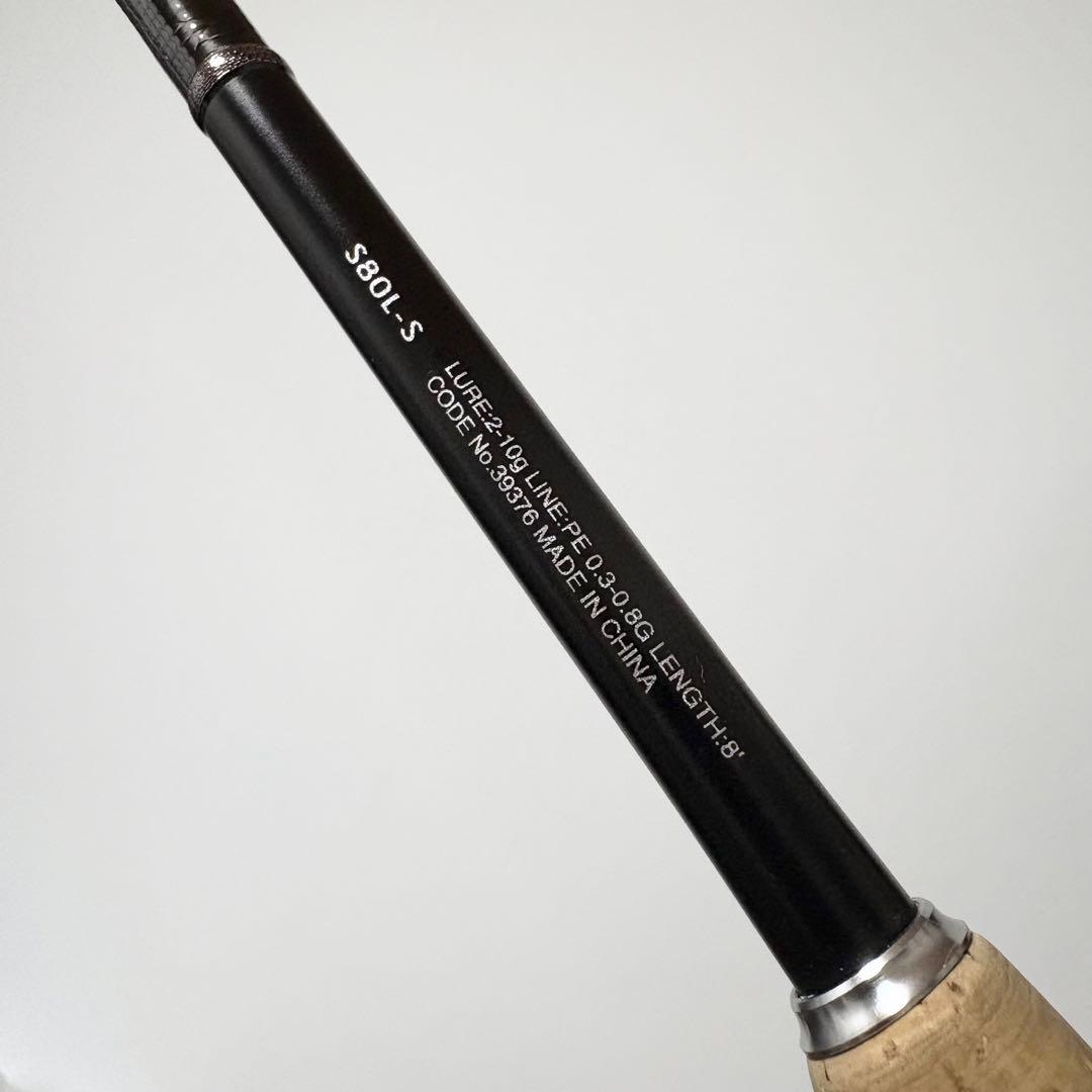 【一度使用しただけの美品】SHIMANO 19Brenious S80L-S