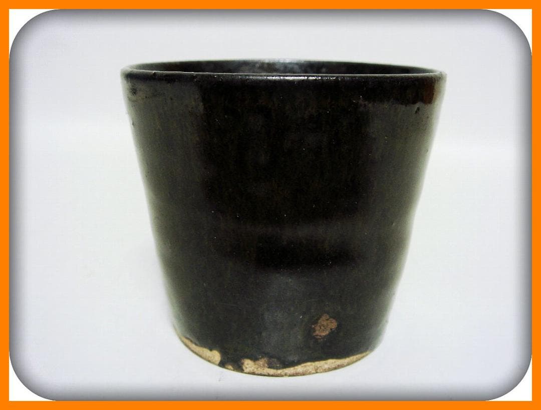 mf501②『黒織部 蟹 蕎麦猪口』＊　/骨董品 古美術 アンティーク 古玩