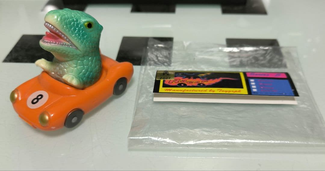 トイグラフ 怪獣レーサー ゴロザウルス ソフビ