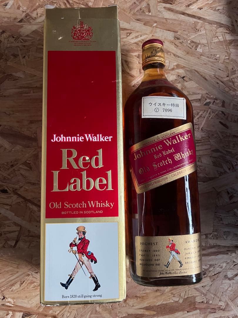 ジョニーウォーカーBLACK ・RED LABELセット