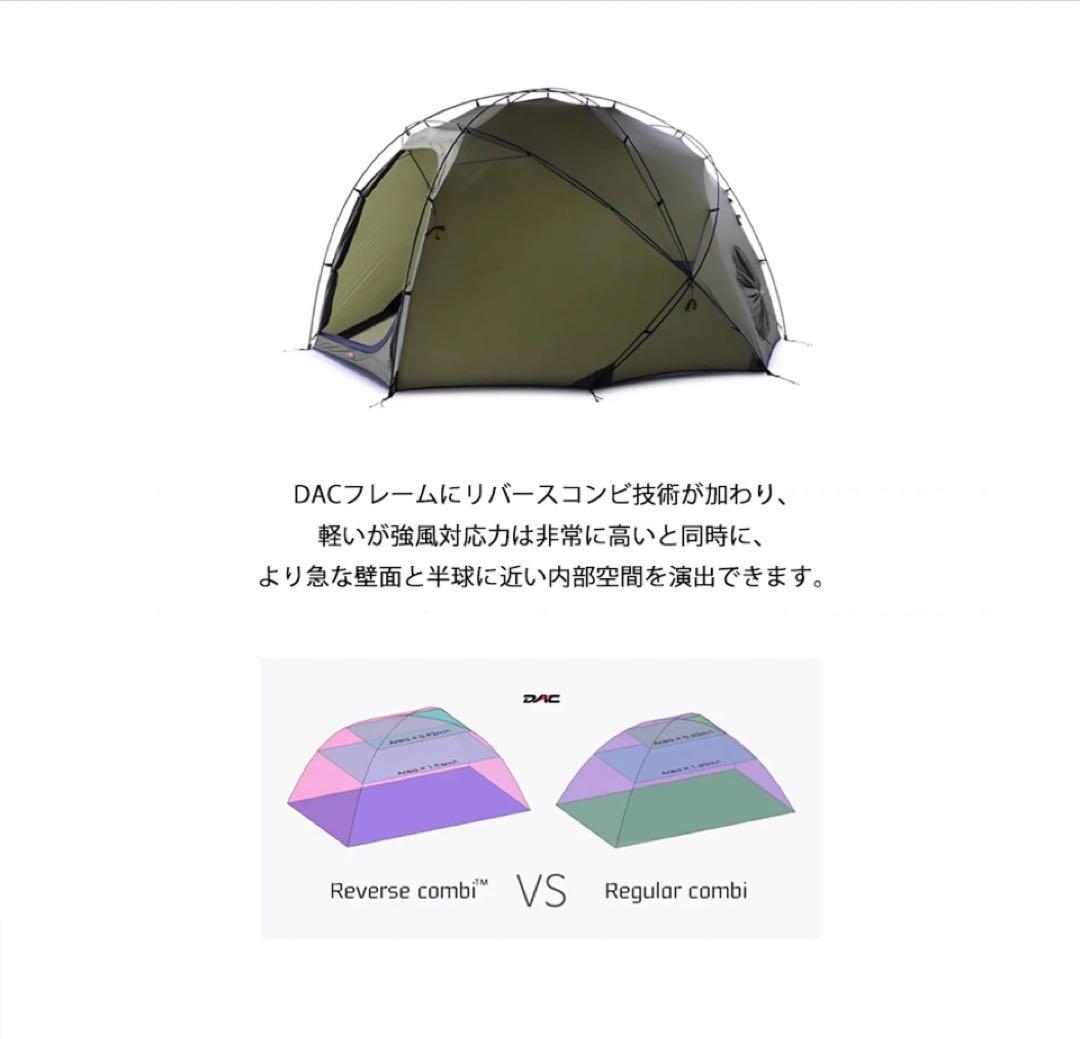 テント・タープ Backcountry Orison Ultimate WARM GRAY