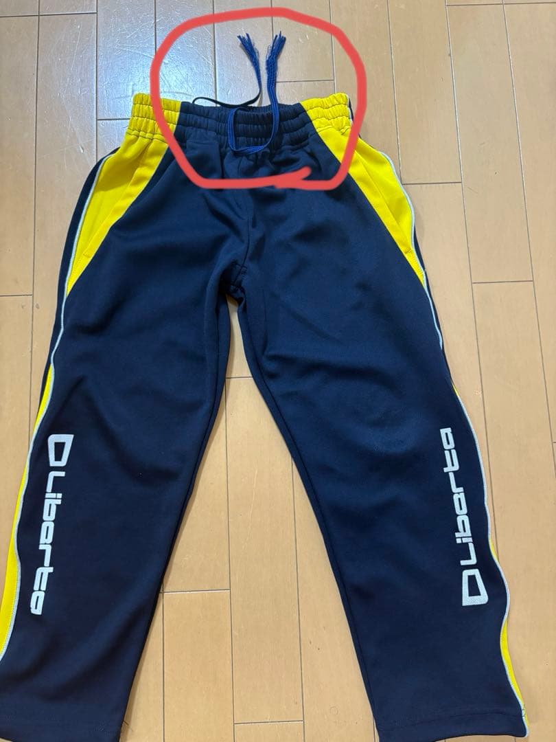 Liberta ユニフォームジャージ長袖145㎝　長ズボン130㎝