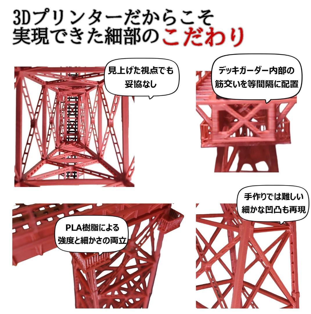 余部鉄橋 Nゲージ 組立キット ５本