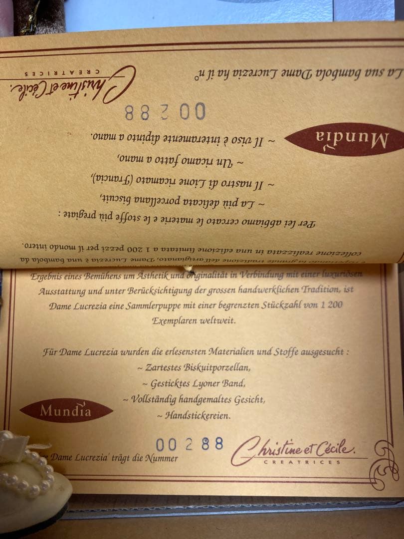 フランスビスクドール限定63センチ