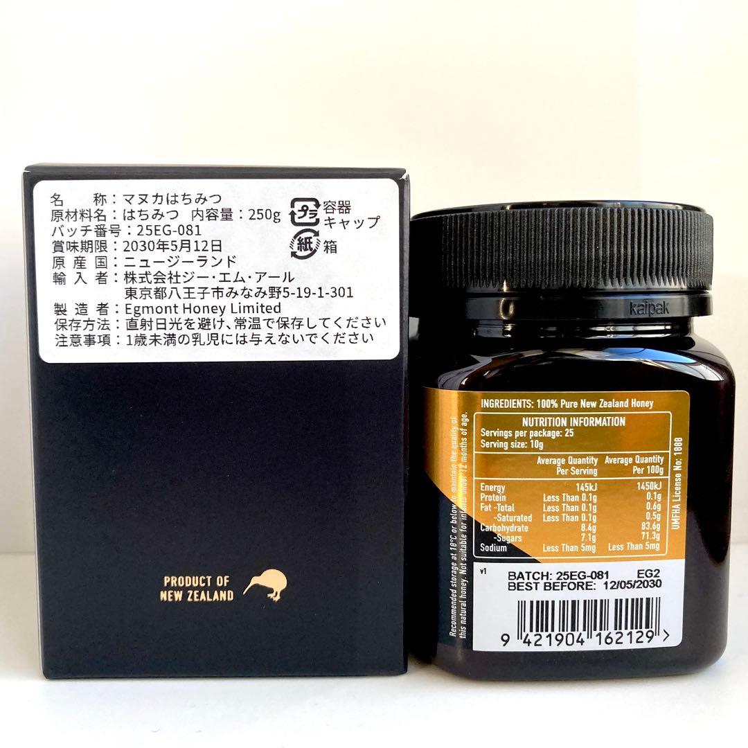 エグモント マヌカハニー UMF20+/MGO830+ 250g