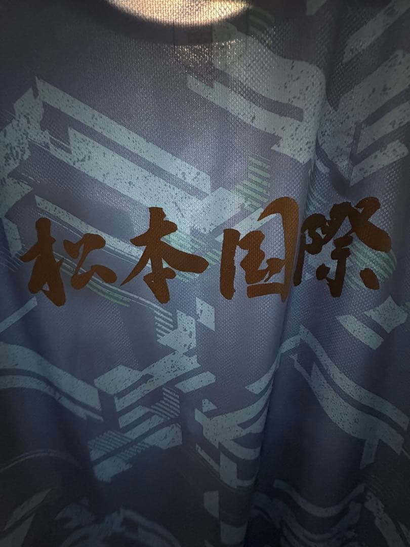 松本国際高等学校 松本国際 バレーTシャツ 練習着