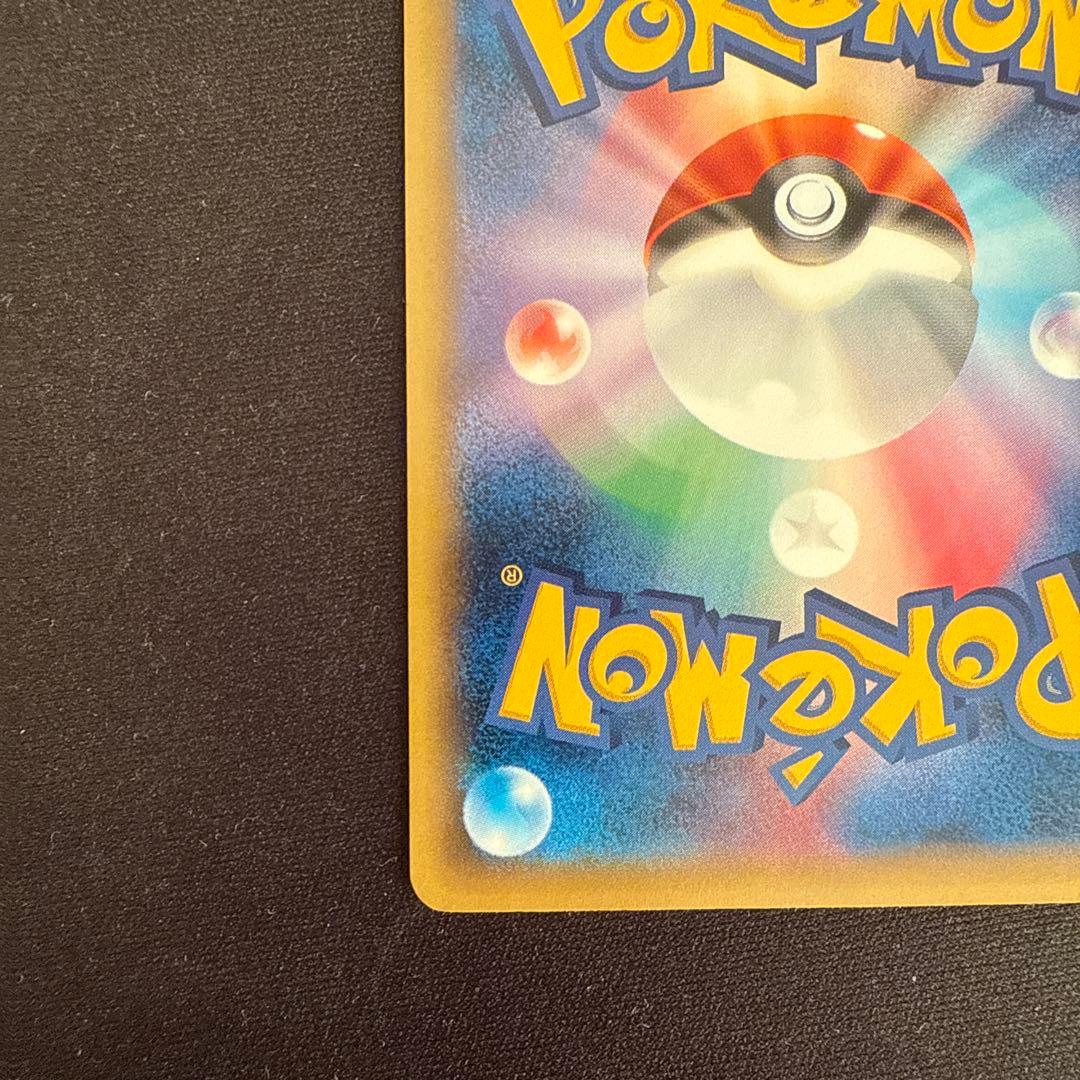 レックウザ PROMO XYシリーズプロモーションカード PROMO 232/…