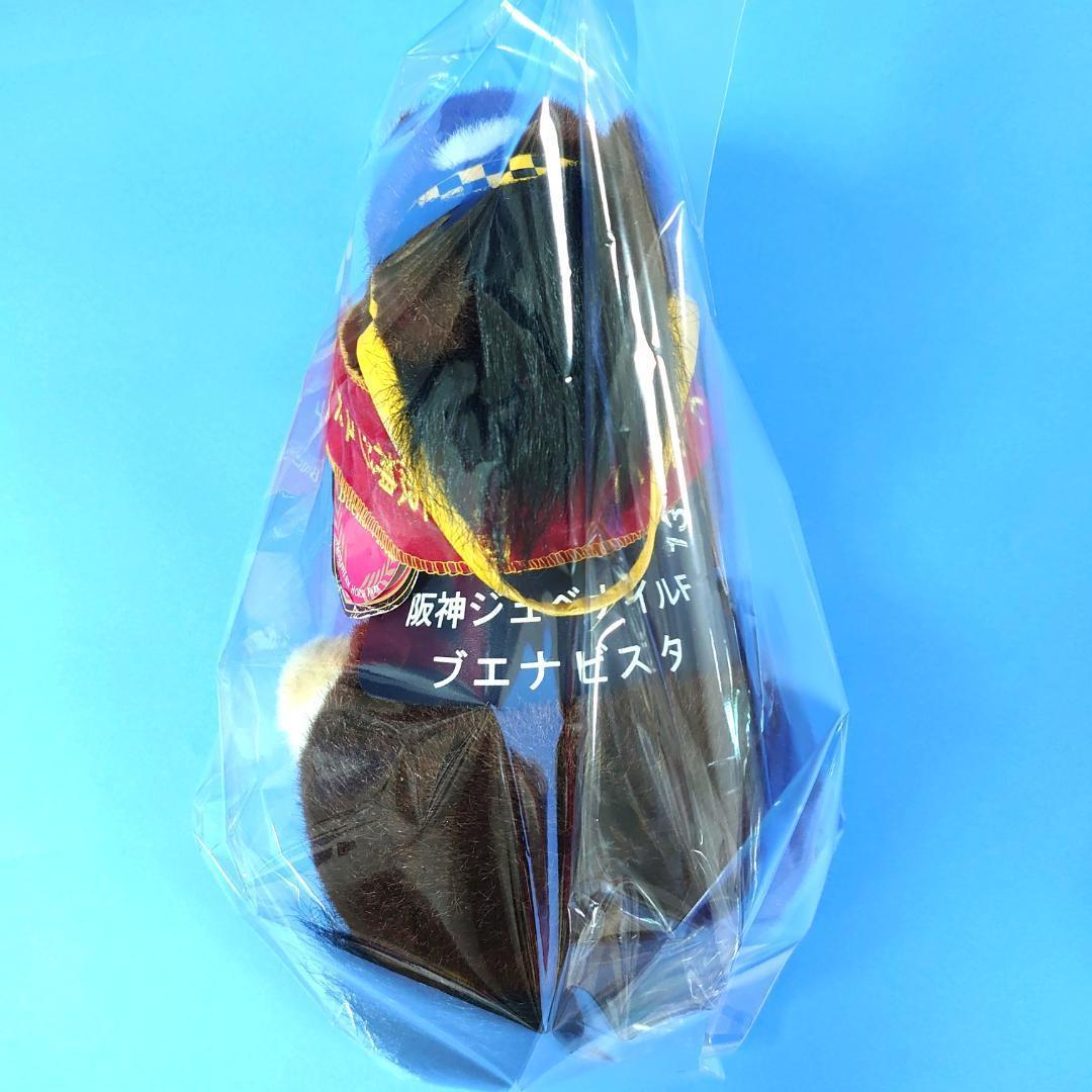 【希少】ブエナビスタ ぬいぐるみ競馬ウマ娘アイドルホース馬AVANTI阪神JF