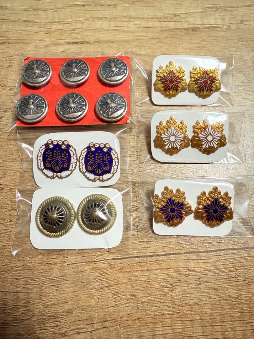 国鉄　鉄道公安　国鉄公安　襟章　ボタン　6点セット