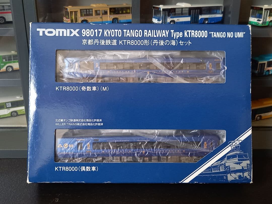 竹屋三九郎様 リクエスト 2点 まとめ商品