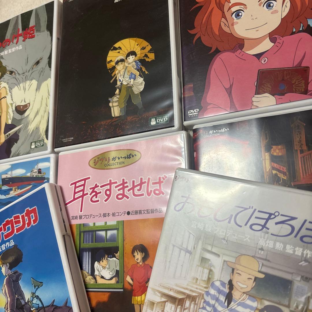 専用ジブリ　dvd 9作品　美品　特典dvd ケース付き