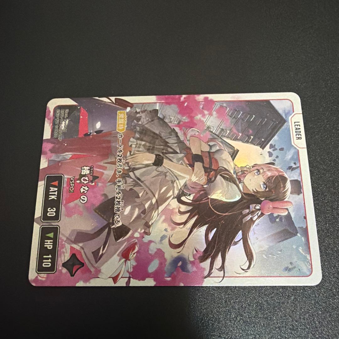 最終値下げ　クロススターズ クロスタ ぶいすぽ 橘ひなの lrp