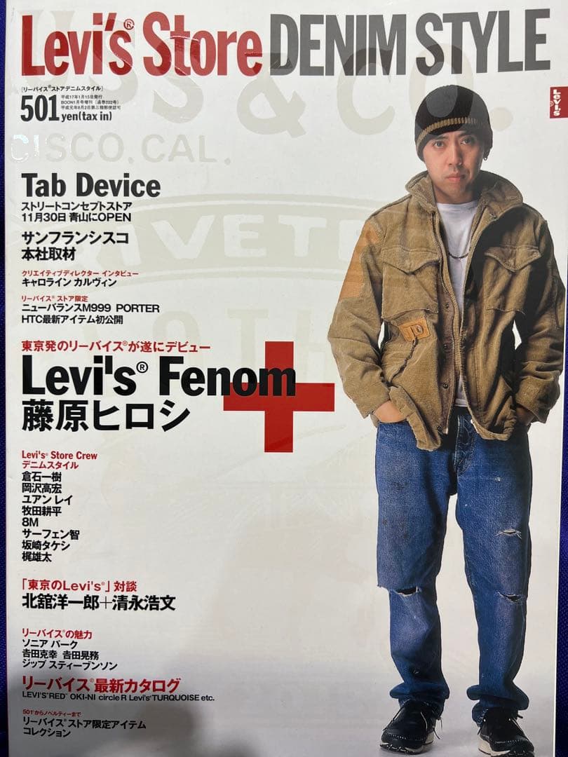 リーバイス fenom フラグメント ポロシャツ ブラック 日本製 Mサイズ