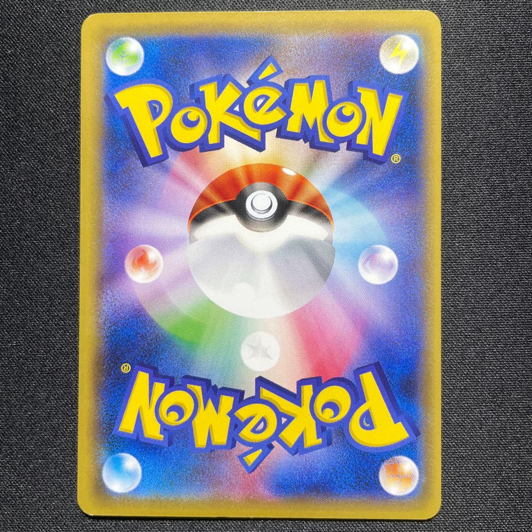 ポケカ リザードンソウルリンク カメックスソウルリンク フシギバナソウルリンク