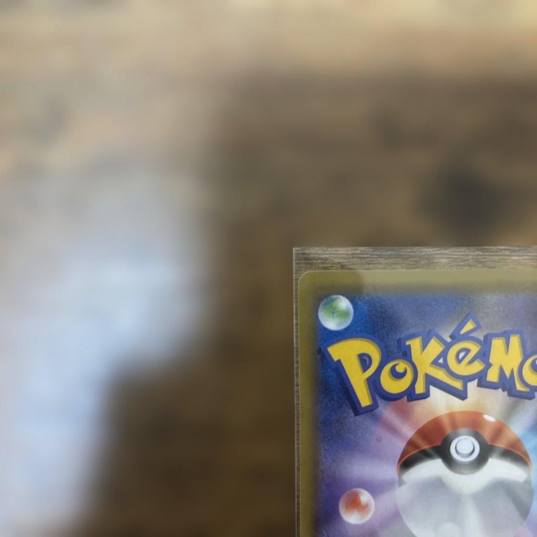 ゲンガー&ミミッキュHR