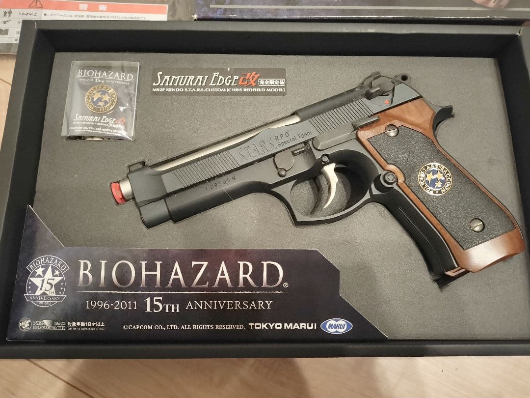 東京マルイ バイオハザード１５周年 サムライエッジ改　クリスモデル