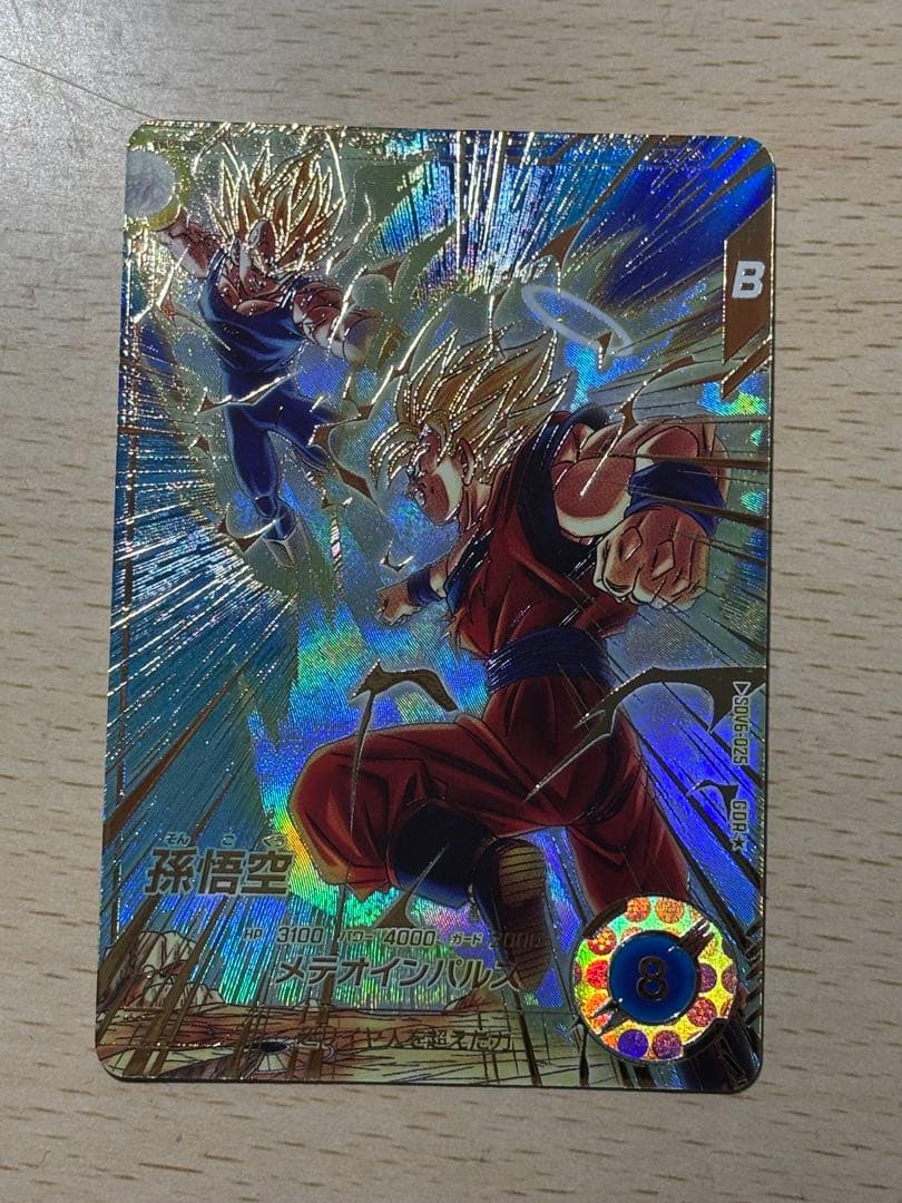 SDV6-025 孫悟空 パラレル