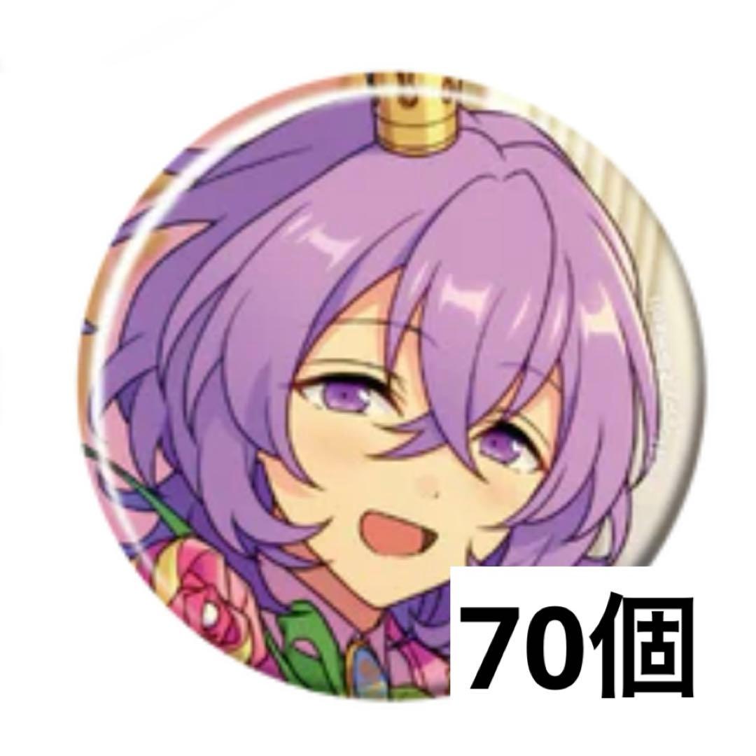 あんスタ ユメ 花群冬芽 缶バッジ コレ缶 May