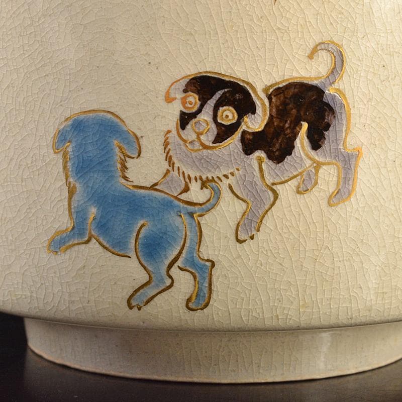 九谷焼　須田青華造　仁清写し　色絵　竹に犬文　火入　共布共箱　M　R7413