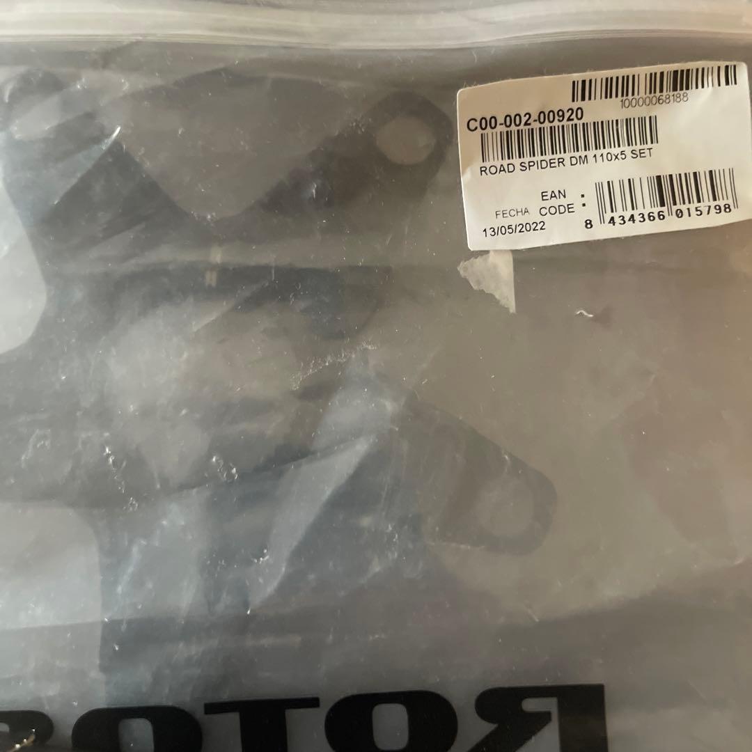 ローター ROTOR アルデュー CARBON クランクアーム 155mm